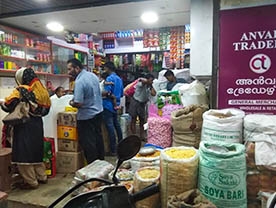 Anvar Traders