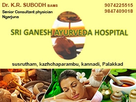 Are you searching for best Ayurvedic Hospitals , Ayurvedic Medicines , Doctors Ayurvedic in Palakkad Kerala ?. Click here to get Sri Ganesh Panchakarma Centre   contact address and phone numbers