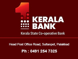 The Kerala State Co Operative Bank