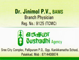 Are you searching for best Ayurvedic Hospitals , Ayurvedic Medicines , Doctors Ayurvedic in Palakkad Kerala ?. Click here to get Dr Jinimol P V BAMS  contact address and phone numbers