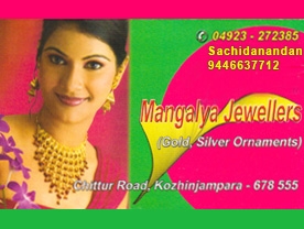 Are you searching for best Jewellery Shops  in Palakkad Kerala ?. Click here to get Mangalya Jewellers  contact address and phone numbers