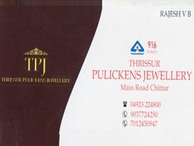 Are you searching for best  Jewellery SHops in Palakkad Kerala ?. Click here to get Thrissur Pulickken Jewellery  contact address and phone numbers