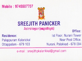 Sreejith Panicker