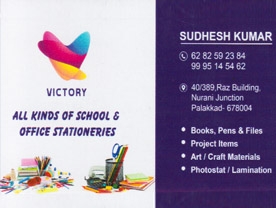 Victory Office Stationery