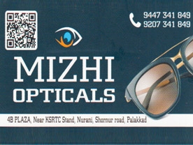 Are you searching for best Optical Shops , Opticians , in Palakkad Kerala ?. Click here to get Mizhi Opticals  contact address and phone numbers