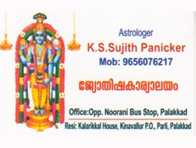 K S Sujith Panicker