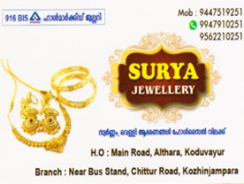 Are you searching for best  Jewellery Shops in Palakkad Kerala ?. Click here to get Surya Jewellery  contact address and phone numbers