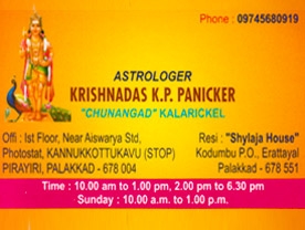 Are you searching for best Astrologers  in Palakkad Kerala ?. Click here to get Krishnadas K P Panicker   contact address and phone numbers