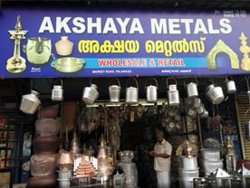 Akshaya Metals