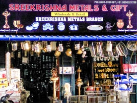 Sreekrishna Metals