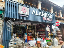 Alankar Metals