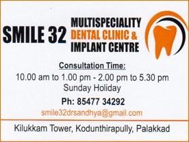 Smile 32 Multispeciality Dental Clinic and Implant centre