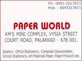 Paper World