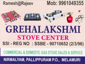 Greha Lakshmi Stove Centre