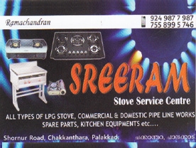 Sreeram Stove Service Centre