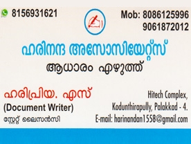 List of Best Document Writers in Palakkad - BIZKL