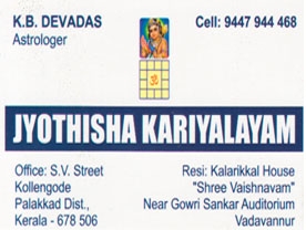 Are you searching for best Astrologers in in Palakkad Kerala ?. Click here to get K B Devadas Astrologer  contact address and phone numbers