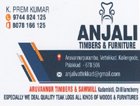 Are you searching for best Timber Merchants , Saw mills, Wood Works in Palakkad Kerala ?. Click here to getAnjali Timbers and Furniture  contact address and phone numbers