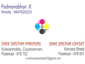 Sree Sastha Printers and Offset