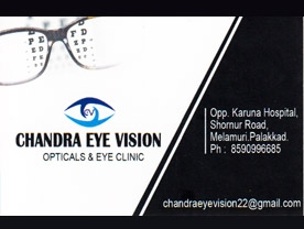 Are you searching for best Optical Shops , EYE Clinic , Opticians in Palakkad Kerala ?. Click here to get Chandra Eye Vision contact address and phone numbers