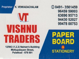 Vishnu Traders