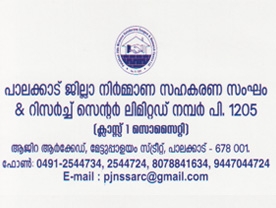 Palakkad Jilla Nirmkarana Sangam Ltd P-1205ana Saha