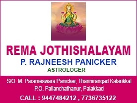 Are you searching for best Astrologers in Palakkad Kerala ?. Click here to get REMA JOTHISHALAYAM  contact address and phone numbers