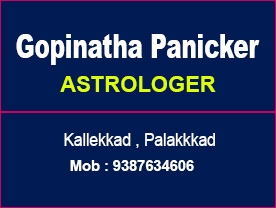 Gopinatha Panicker