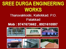 SREE DURGA ENGINEERING WORKS