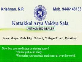 Are you searching for best Kottakkal Arya Vaidya Sala in Palakkad Kerala ?. Click here to get Kottakkal Arya Vaidya Sala  contact address and phone numbers