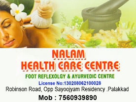 Nalam Health Care Centre