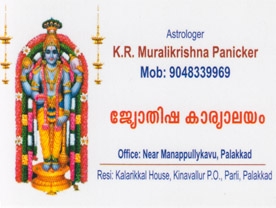 Are you searching for best Astrologers in Palakkad Kerala ?. Click here to get K R Muralikrishna Panicker  contact address and phone numbers