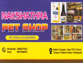 Nakshathra Pet Shop - Best and Top Pet Shops in Palakkad