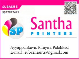 Are you searching for best Printing Press,Graphic Designers,Designers,Flex Printing Shops,Sign Boards Shops,Sticker Works Shops,Screen Printing,Shop Weeding Card Shop,Printing Presses  in Palakkad Kerala ?. Click here to get Santha Printersand ADVERTISING contact address and phone numbers