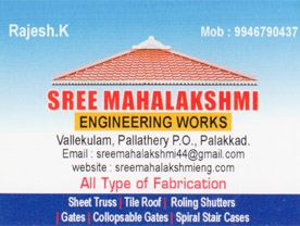 Sree Mahalakshmi Engineering Works