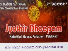 jyothir Dheepam - Best and Top Astrologers in Palakkkad