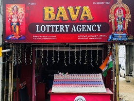 Bava Lottery Agency