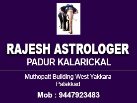 Are you searching for best Astrologers in Palakkad Kerala ?. Click here to get Rajesh Astrologer   contact address and phone numbers