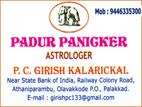 Are you searching for best Astrologers in Palakkad Kerala ?. Click here to get PC Girish Kalarickal  contact address and phone numbers