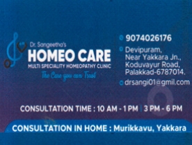 Dr Sangeethas Homoeo Care - Best and Top Doctors Honoeopthy in Palakkad