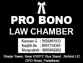 PRO BONO LAW CHAMBER