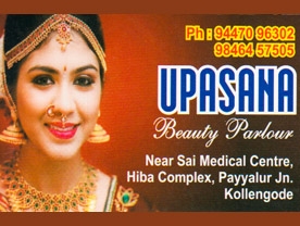 Upasana Beauty Parlour