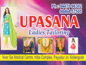 Are you searching for best Boutiques , Ladies Tailoring and Embroidery Shops in Palakkad Kerala ?. Click here to get Upasana Ladies Tailoring  contact address and phone numbers