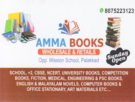 Amma Books