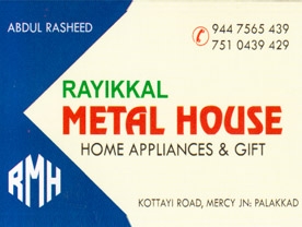 Are you searching for best Metal Shop in Palakkad Kerala ?. Click here to get Rayikkal Metal House   contact address and phone numbers