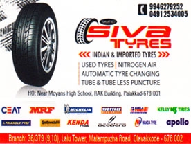 Click Here To View Siva Tyres Details