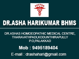 DR ASHA HARIKUMAR BHMS