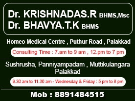 Are You Searching For Clinic , Homoeo Clinic ,Homoeopaths Doctors  Services In Palakkad . Add Your Business In BIZKL And Get Leads 
Sushrusha Homoeo Medical Centre Contact Address, Phone Number, Route Map